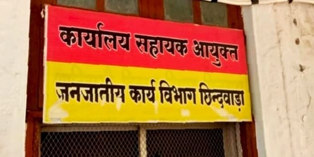 गैलडुब्बा शाला के शराबी शिक्षक किशन भारती पर निलंबन की कार्रवाई | New India Times