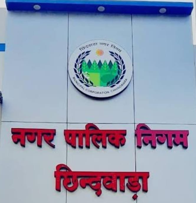 छिंदवाड़ा में अवैध कनेक्शनों पर निगम की सख्त कार्रवाई का एलान | New India Times