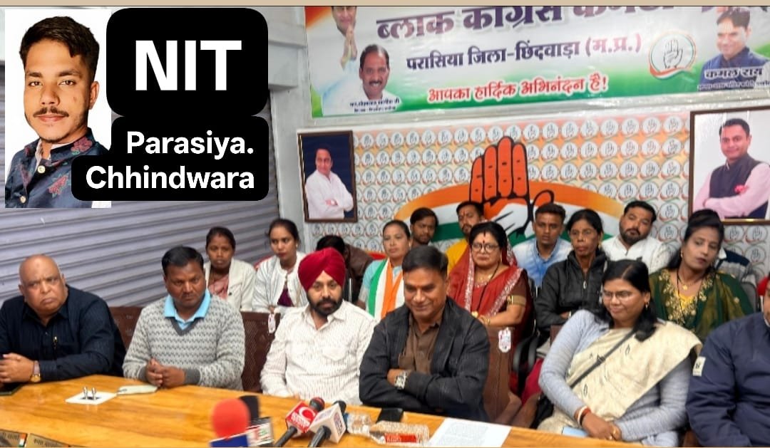 नगर पालिका अध्यक्ष के कथित कमीशन ऑडियो पर कांग्रेस का हमला, धारा 41 के तहत कार्रवाई की मांग 1 नगर पालिका अध्यक्ष के कथित कमीशन ऑडियो पर कांग्रेस का हमला, धारा 41 के तहत कार्रवाई की मांग | New India Times