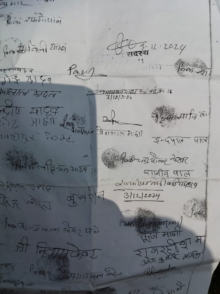 भैरों मंदिर और ग्रामीणों का सैकड़ों साल पुराना रास्ता बंद, श्रद्धालुओं में आक्रोश, प्रशासन चुप | New India Times