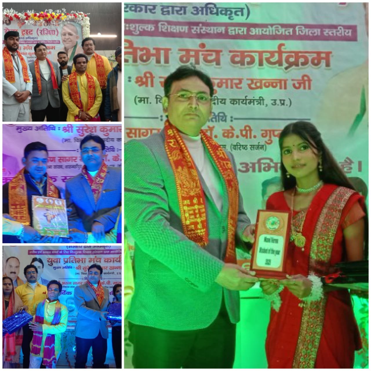 गुरुकुल सेवा ट्रस्ट ने छात्र-छात्राओं और पत्रकारों को किया सम्मानित, अनाथ बच्चों की शिक्षा के लिए निरंतर प्रयास | New India Times