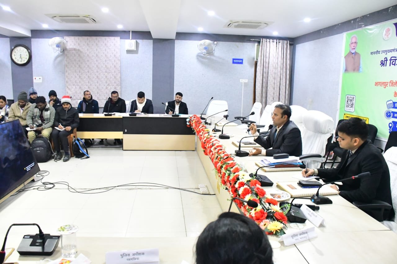 जिलाधिकारी ने राजस्व एवं भूमि सुधार को लेकर की समीक्षा बैठक | New India Times