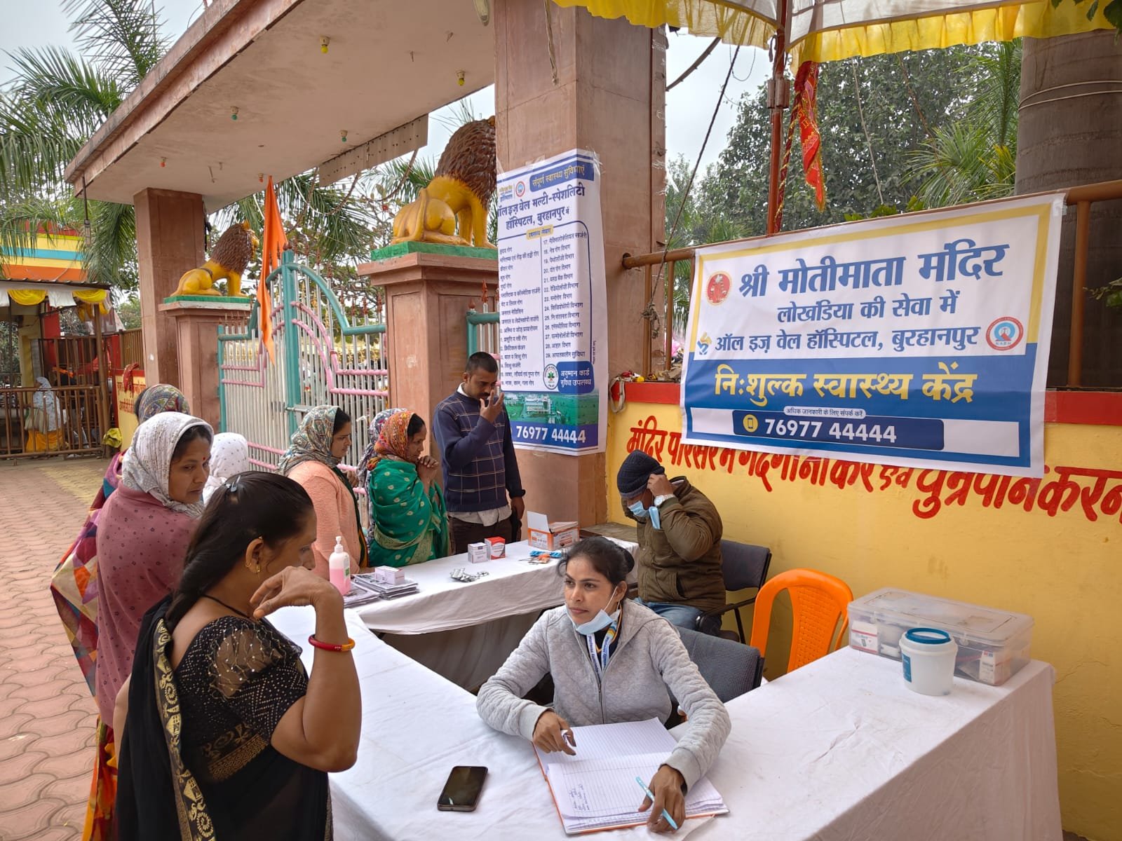लोखंडिया मेले में ऑल इज़ वेल हॉस्पिटल ने आयोजित किया निःशुल्क स्वास्थ्य शिविर, श्रद्धालुओं को मिली सुविधा | New India Times