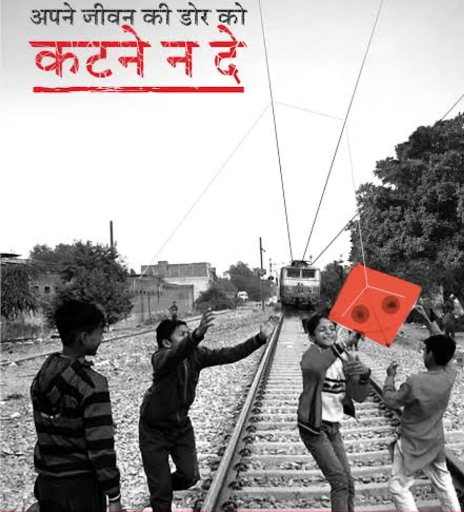 रेलवे लाइनों के आसपास पतंगबाजी करना जिंदगी पर पड़ सकता है भारी | New India Times