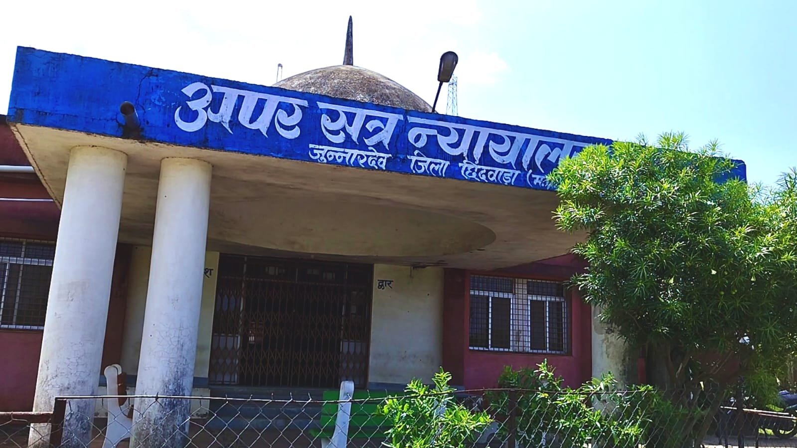 गंभीर चोट कारित करने वाले आरोपी को 04 वर्ष का कारावास | New India Times