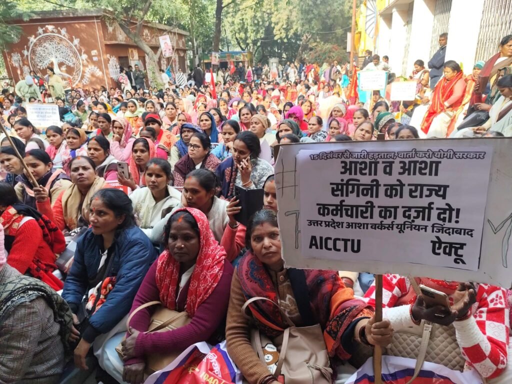 आशा वर्कर्स का प्रयागराज में जोरदार प्रदर्शन, मुख्यमंत्री के नाम मंडल आयुक्त को सौंपा ज्ञापन 2 आशा वर्कर्स का प्रयागराज में जोरदार प्रदर्शन, मुख्यमंत्री के नाम मंडल आयुक्त को सौंपा ज्ञापन | New India Times