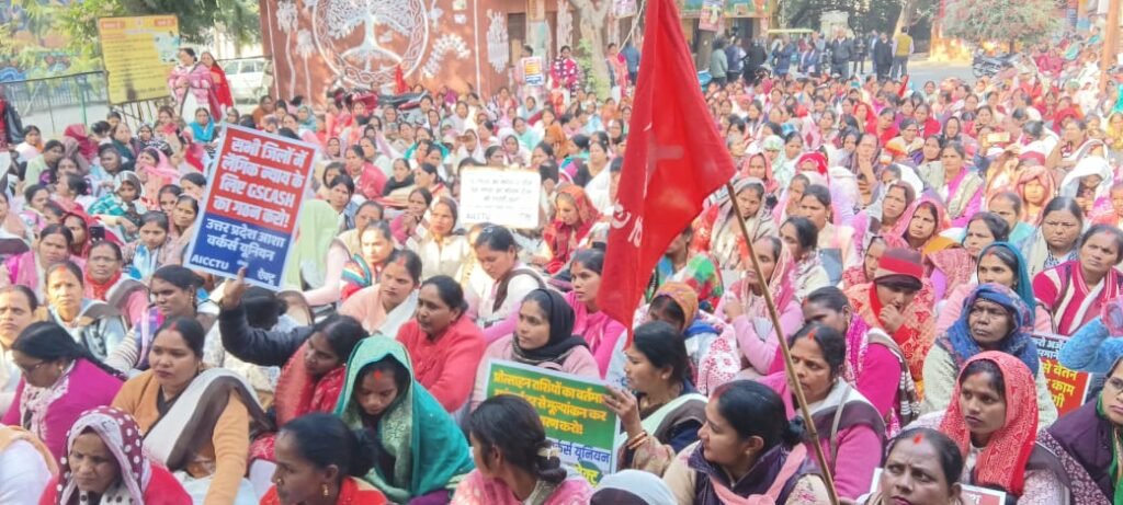 आशा वर्कर्स का प्रयागराज में जोरदार प्रदर्शन, मुख्यमंत्री के नाम मंडल आयुक्त को सौंपा ज्ञापन 3 आशा वर्कर्स का प्रयागराज में जोरदार प्रदर्शन, मुख्यमंत्री के नाम मंडल आयुक्त को सौंपा ज्ञापन | New India Times