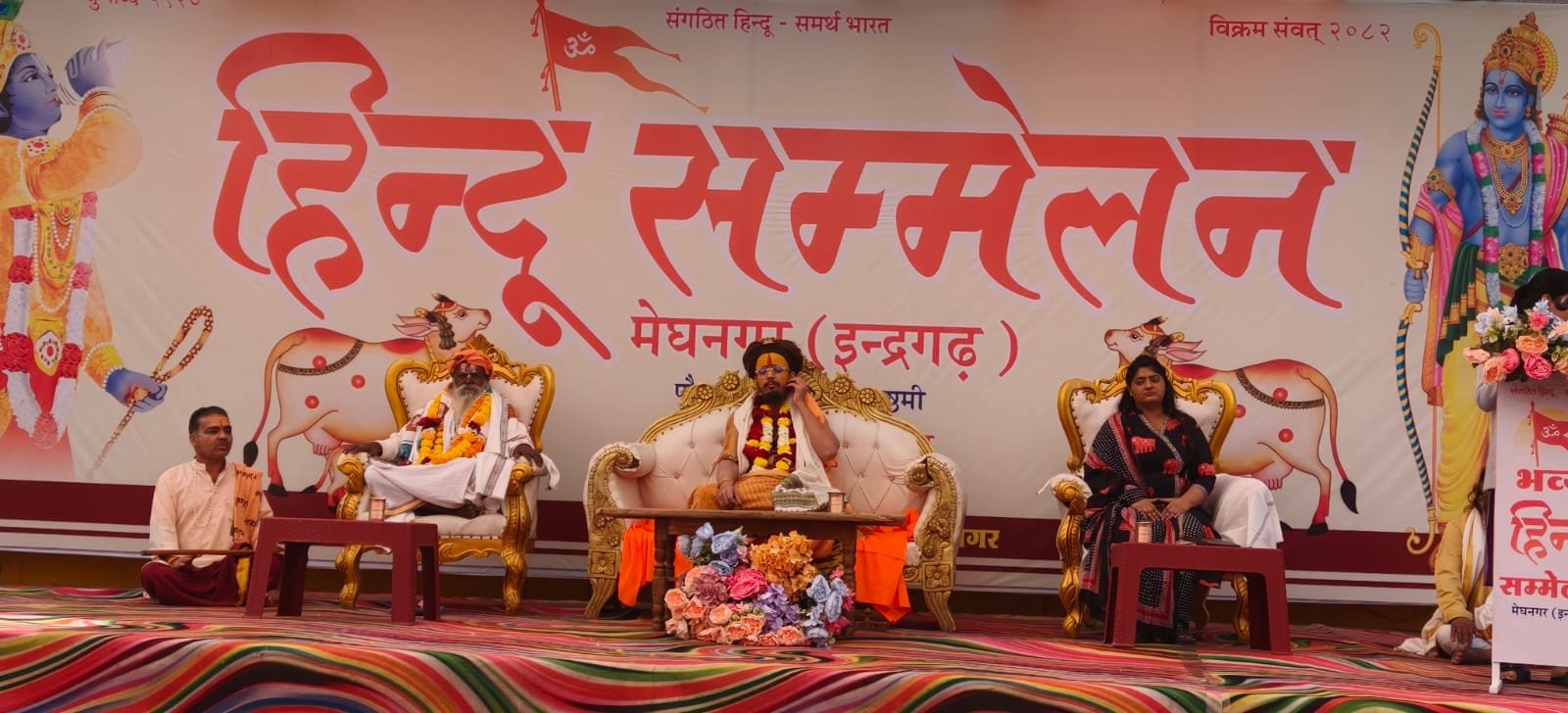 मेघनगर में हिंदू सम्मेलन का आयोजन, नगर के मुख्य मार्गों से निकली भव्य कलश एवं शोभा यात्रा 1 मेघनगर में हिंदू सम्मेलन का आयोजन, नगर के मुख्य मार्गों से निकली भव्य कलश एवं शोभा यात्रा | New India Times