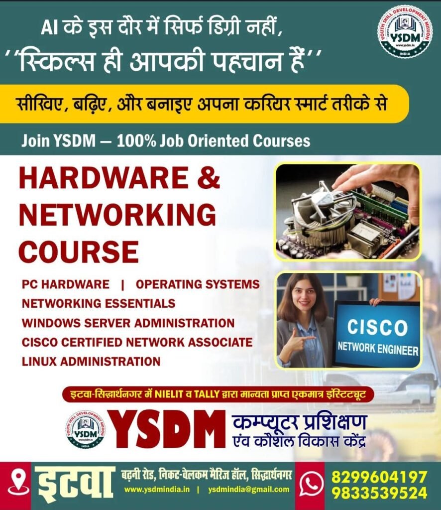 आईटी सेक्टर में करियर बनाने के लिए सही कोर्स और स्किल्स का होना ज़रूरी: YSDM कंप्यूटर इंस्टिट्यूट इटवा | New India Times