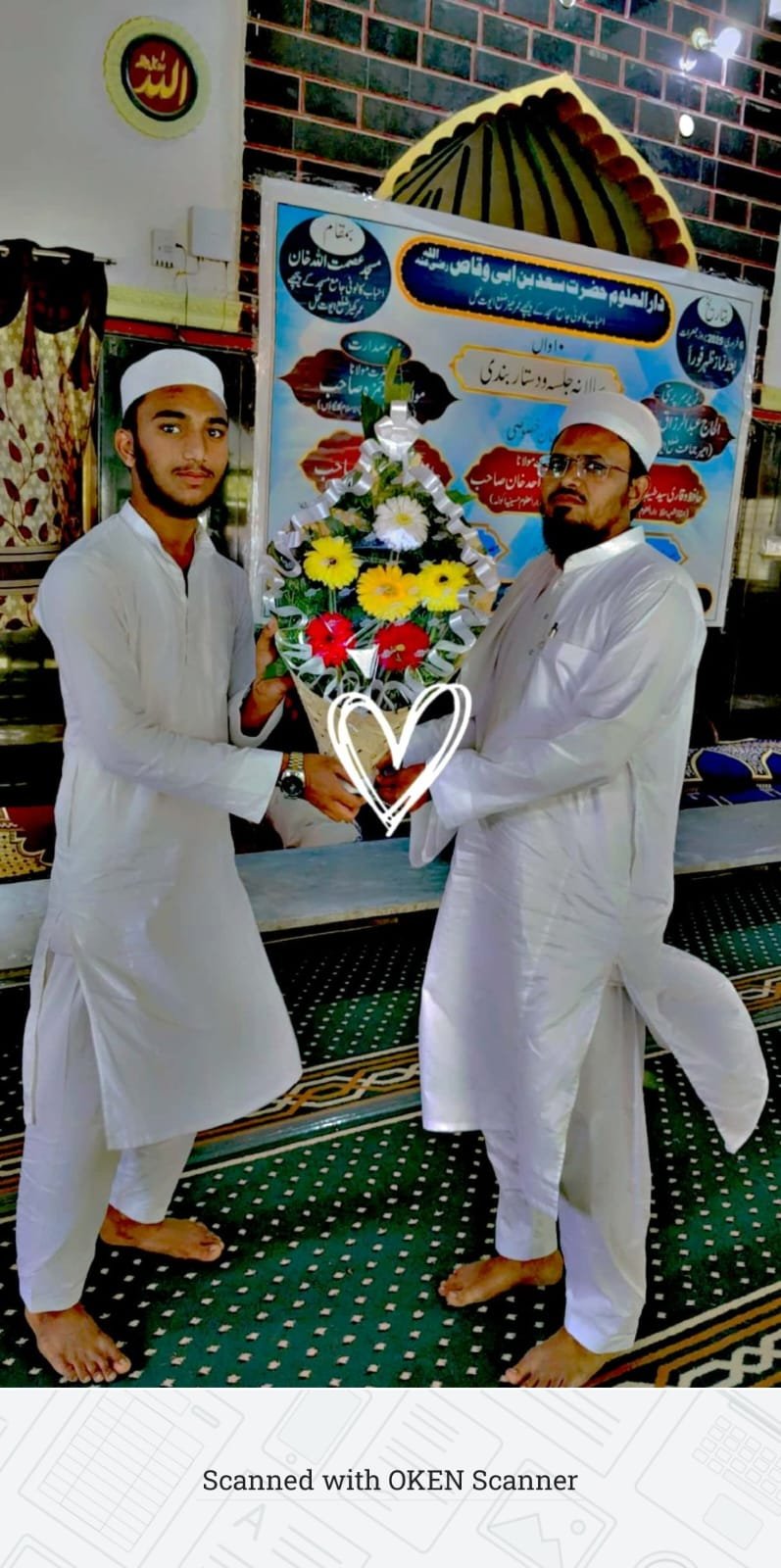 उमरखेड़ में कुरआन हिफ़्ज़ की मिसाल, हाफिज शेख रेहान ने रचा इतिहास | New India Times