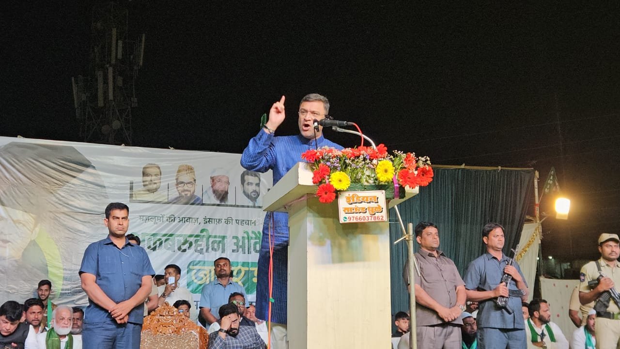 धुलिया में अकबरुद्दीन ओवैसी का तीखा हमला मोदी सरकार पर बरसे, कहा- 'हिंदुस्तान किसी के बाप की जागीर नहीं' 1 धुलिया में अकबरुद्दीन ओवैसी का तीखा हमला मोदी सरकार पर बरसे, कहा- 'हिंदुस्तान किसी के बाप की जागीर नहीं' | New India Times
