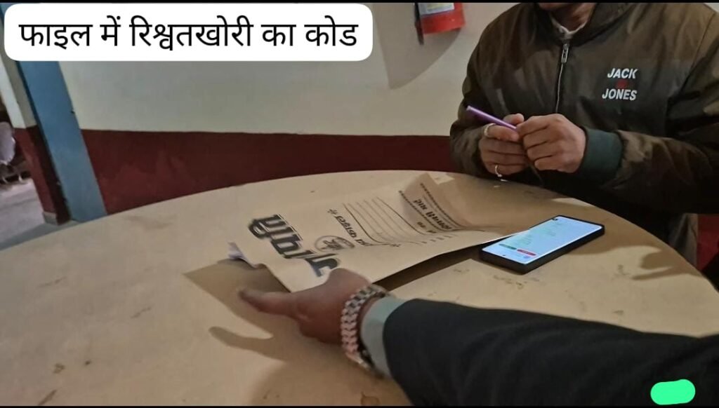 “ना भ्रष्टाचार, ना गुंडाराज” के नारे पर भारी एआरटीओ का भ्रष्टाचार, परिवहन कार्यालय बना दलालों का अड्डा | New India Times