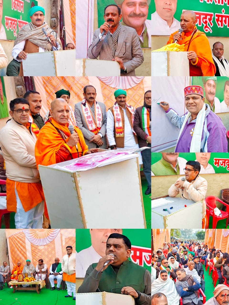 एडुग्लोरी फाउंडेशन ने किया नशा मुक्त समाज संकल्प कार्यक्रम का भव्य आयोजन | New India Times