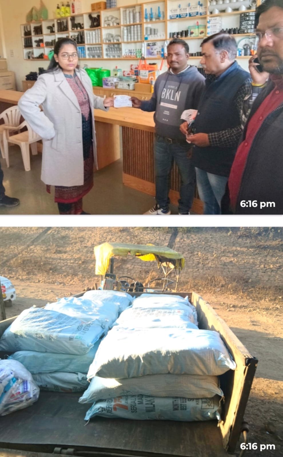 नगर पालिका गुना की बड़ी कार्रवाई, 850 किलो अमानक पॉलिथीन जप्त, विक्रेता पर 11 हजार का जुर्माना 1 नगर पालिका गुना की बड़ी कार्रवाई, 850 किलो अमानक पॉलिथीन जप्त, विक्रेता पर 11 हजार का जुर्माना | New India Times