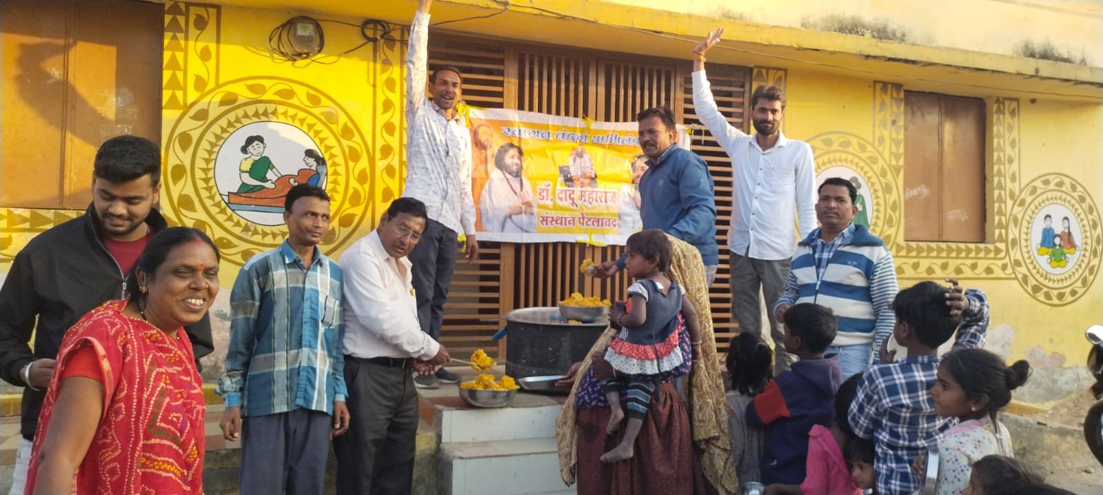 सेवा, संवेदना और सादगी का संगम: मौनी अमावस्या पर पेटलावद में अन्न वितरण, डॉक्टर दादू महाराज को तीर–कामठी भेंट 1 सेवा, संवेदना और सादगी का संगम: मौनी अमावस्या पर पेटलावद में अन्न वितरण, डॉक्टर दादू महाराज को तीर–कामठी भेंट | New India Times