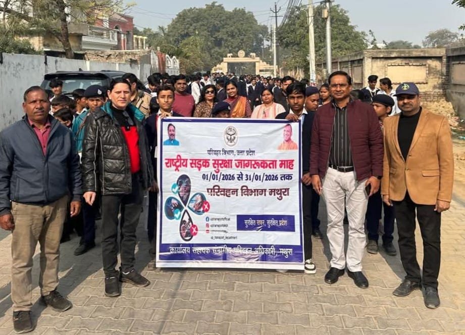 सड़क सुरक्षा जीवन रक्षा माह के तहत छात्रों ने निकाली यातायात जागरूकता रैली, स्काउट–गाइड बैंड रहा आकर्षण का केंद्र 1 सड़क सुरक्षा जीवन रक्षा माह के तहत छात्रों ने निकाली यातायात जागरूकता रैली, स्काउट–गाइड बैंड रहा आकर्षण का केंद्र | New India Times