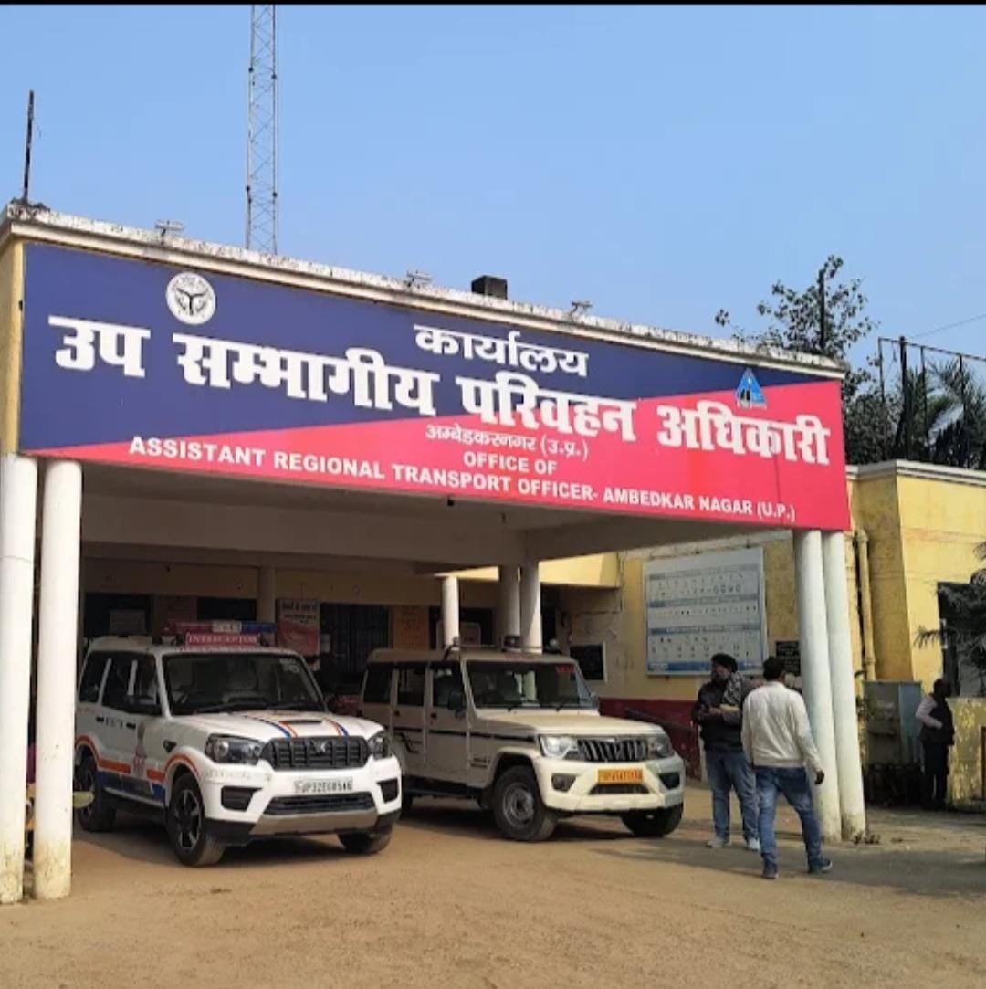 RTO कार्यालय के बाहर दलालों की मंडी पर कार्रवाई, एआरटीओ एक्शन मोड में 1 RTO कार्यालय के बाहर दलालों की मंडी पर कार्रवाई, एआरटीओ एक्शन मोड में | New India Times