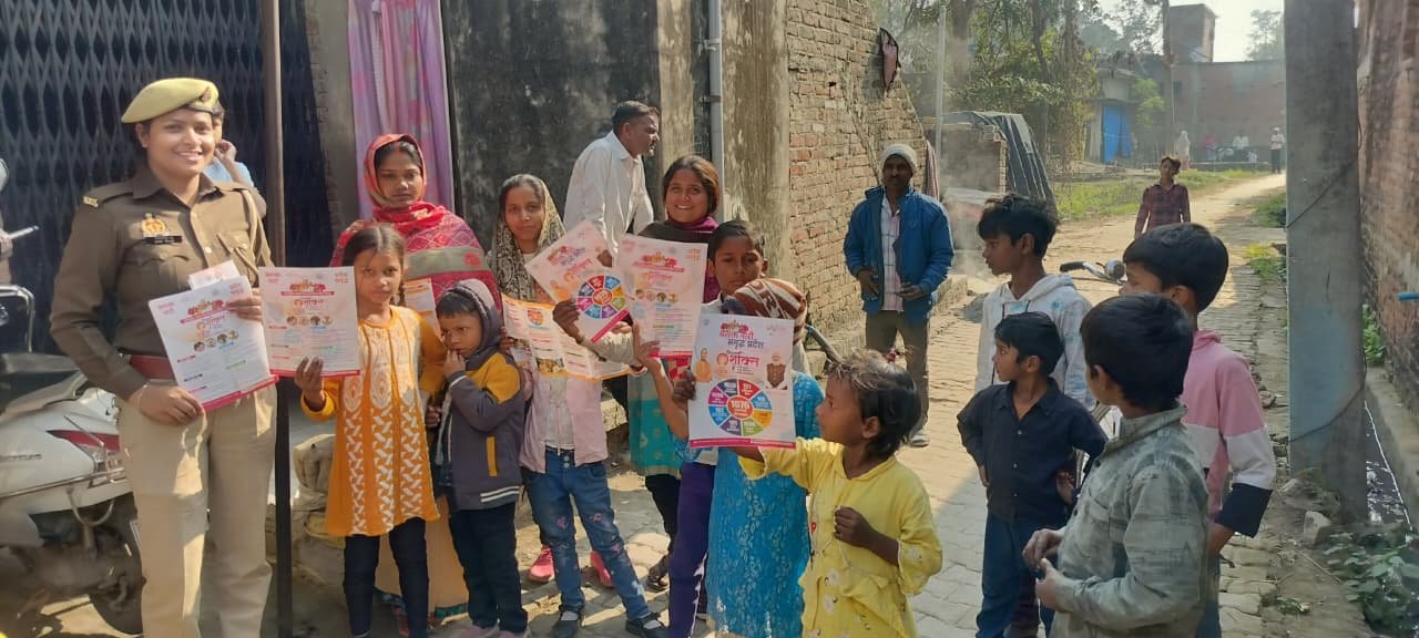 थाना इटवा द्वारा बहू-बेटी सम्मेलन एवं साइबर जागरूकता कार्यक्रम का आयोजन | New India Times