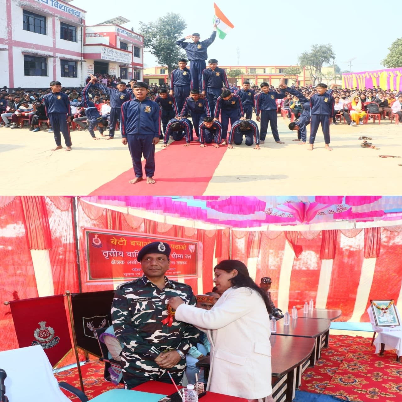 लखीमपुर खीरी में 500 युवाओं-युवतियों के लिए केंद्रीय सशस्त्र बलों भर्ती-पूर्व प्रशिक्षण का शुभारंभ | New India Times