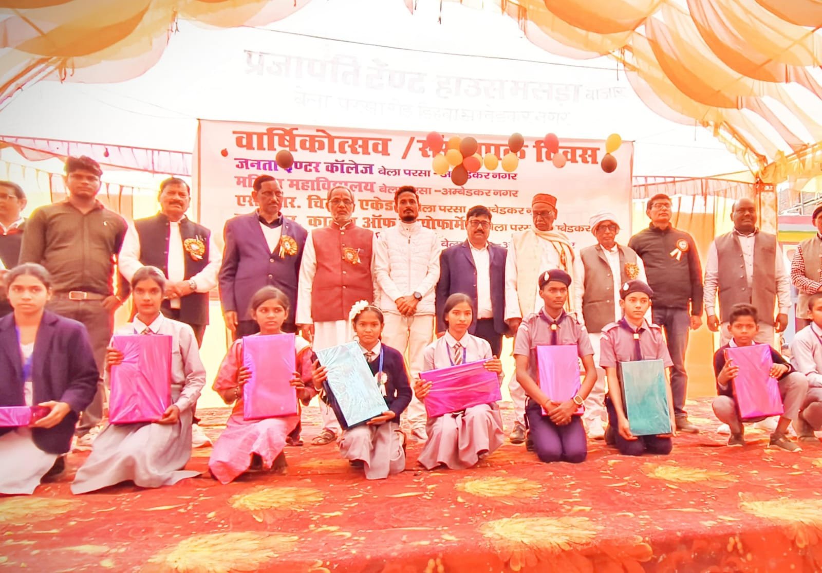 जनता इंटर कॉलेज बेला परसा में वार्षिकोत्सव एवं प्रतिभा सम्मान समारोह आयोजित | New India Times