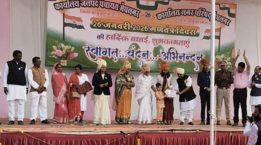 मेघनगर में हर्षोल्लास के साथ मनाया गया 77वाँ गणतंत्र दिवस, नगरभर में फहराया गया तिरंगा 1 मेघनगर में हर्षोल्लास के साथ मनाया गया 77वाँ गणतंत्र दिवस, नगरभर में फहराया गया तिरंगा | New India Times