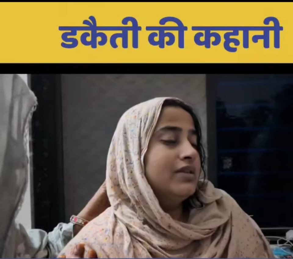 झुंझुनू पुलिस का बड़ा खुलासा: 24 घंटे में फर्जी लूट की साजिश बेनक़ाब, परिवादिया ने खुद रची मनगढ़ंत कहानी | New India Times