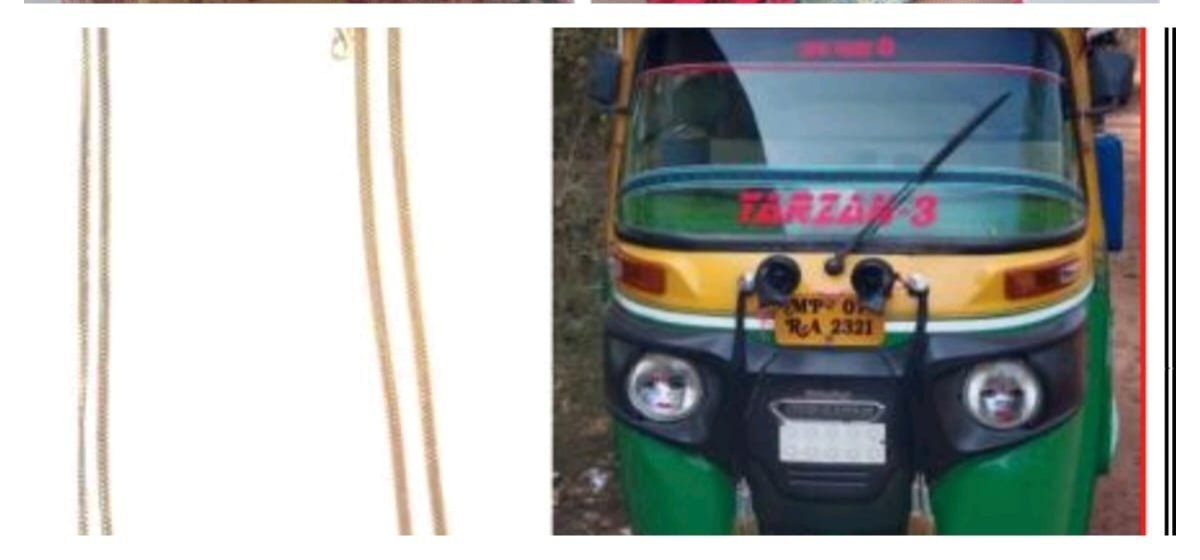 ददरौआ धाम में चेन चोरी का खुलासा, दो महिलाएं व ऑटो चालक गिरफ्तार | New India Times