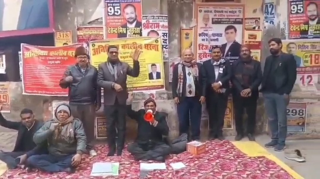 प्रतापगढ़ में संजीवनी नर्सिंग होम प्रकरण: न्याय की मांग को लेकर अधिवक्ता का अनिश्चितकालीन धरना 50वें दिन भी जारी | New India Times