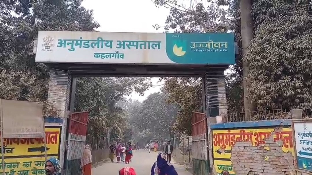 यूट्यूब देखकर झोलाछाप डॉक्टर ने किया गर्भवती महिला का ऑपरेशन, महिला की मौत; परिजनों का हंगामा | New India Times