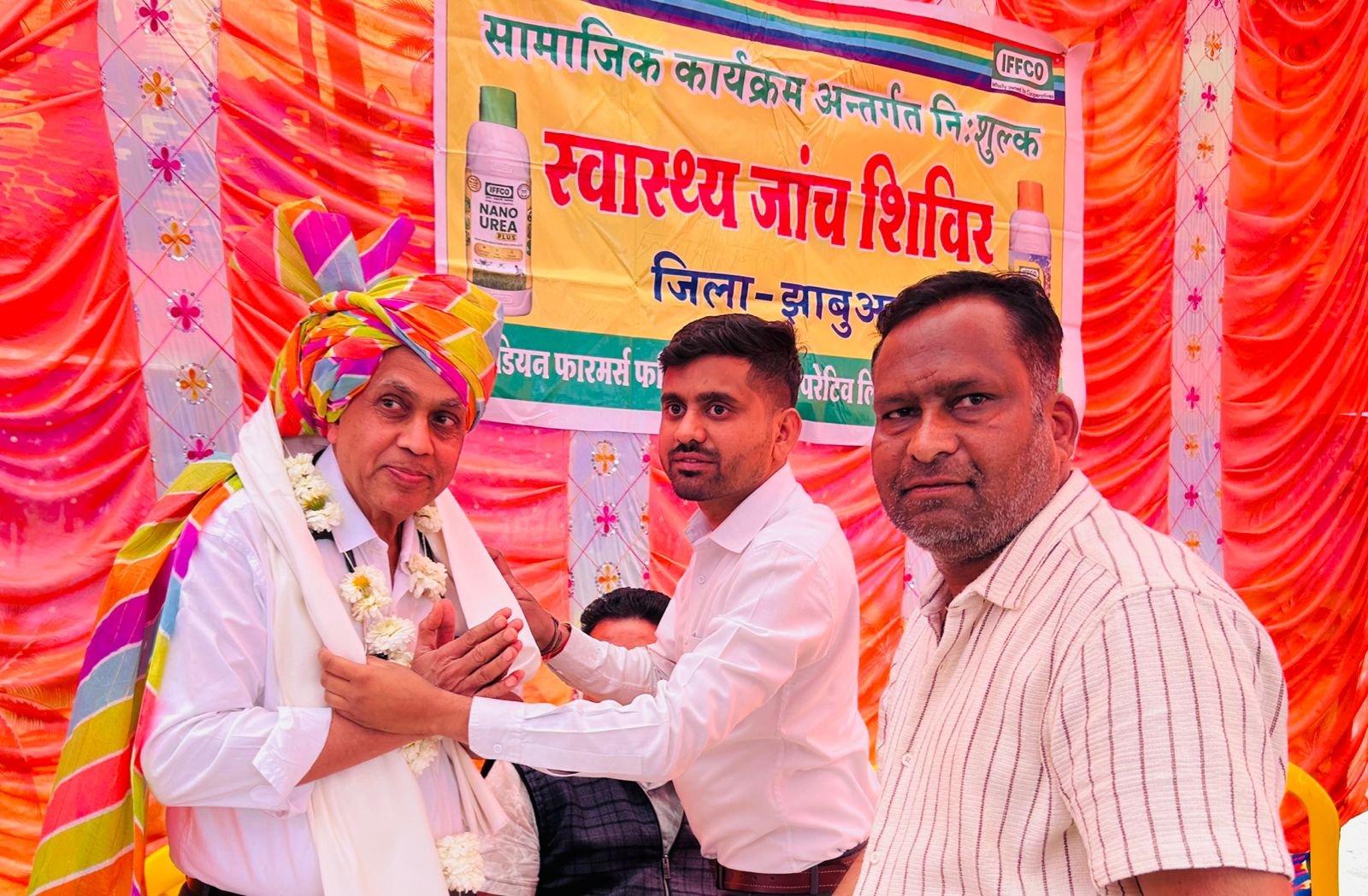 झकनावदा में निःशुल्क स्वास्थ्य शिविर संपन्न, 200 मरीजों ने लिया लाभ, चिकित्सकों का हुआ सम्मान | New India Times