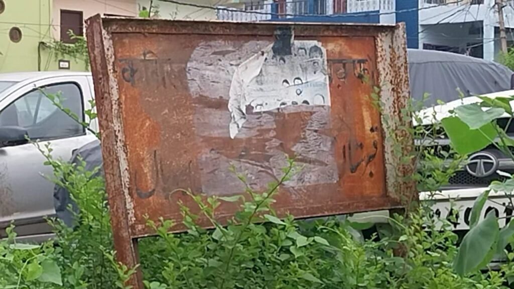 शब-ए-बारात से पहले भोपाल के कब्रिस्तानों की व्यवस्थाएं सुधारने की उठ रही है मांग | New India Times