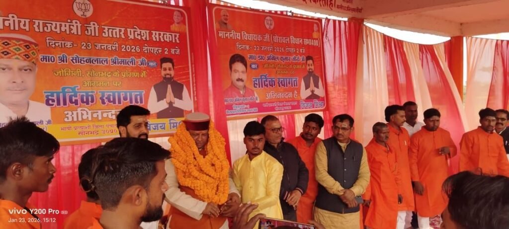 ग्राम जोगिनी में राज्य मंत्री सोहनलाल श्रीमाली का आगमन, रुद्राभिषेक व विशाल भंडारे में हुए शामिल | New India Times