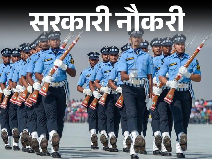 अग्नि वीर वायुसेना भर्ती का आयोजन 19 से 30 जनवरी तक,सुबह 5.30 बजे से 8.30 बजे तक, वन विहार गेट से धूनीवाले दादाजी मंदिर तक मार्ग रहेगा बंद | New India Times