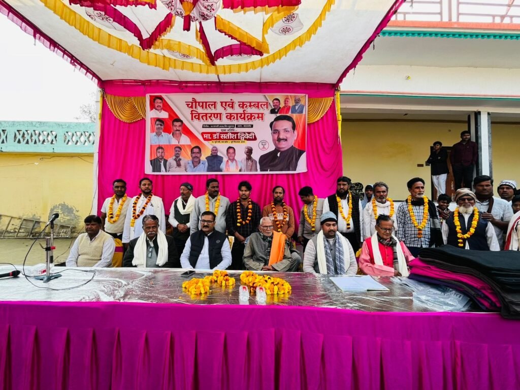 चौपाल में गूंजा विकास का एजेंडा, संदलजोत में डॉ. सतीश द्विवेदी ने बताया भाजपा का विज़न 2 चौपाल में गूंजा विकास का एजेंडा, संदलजोत में डॉ. सतीश द्विवेदी ने बताया भाजपा का विज़न | New India Times