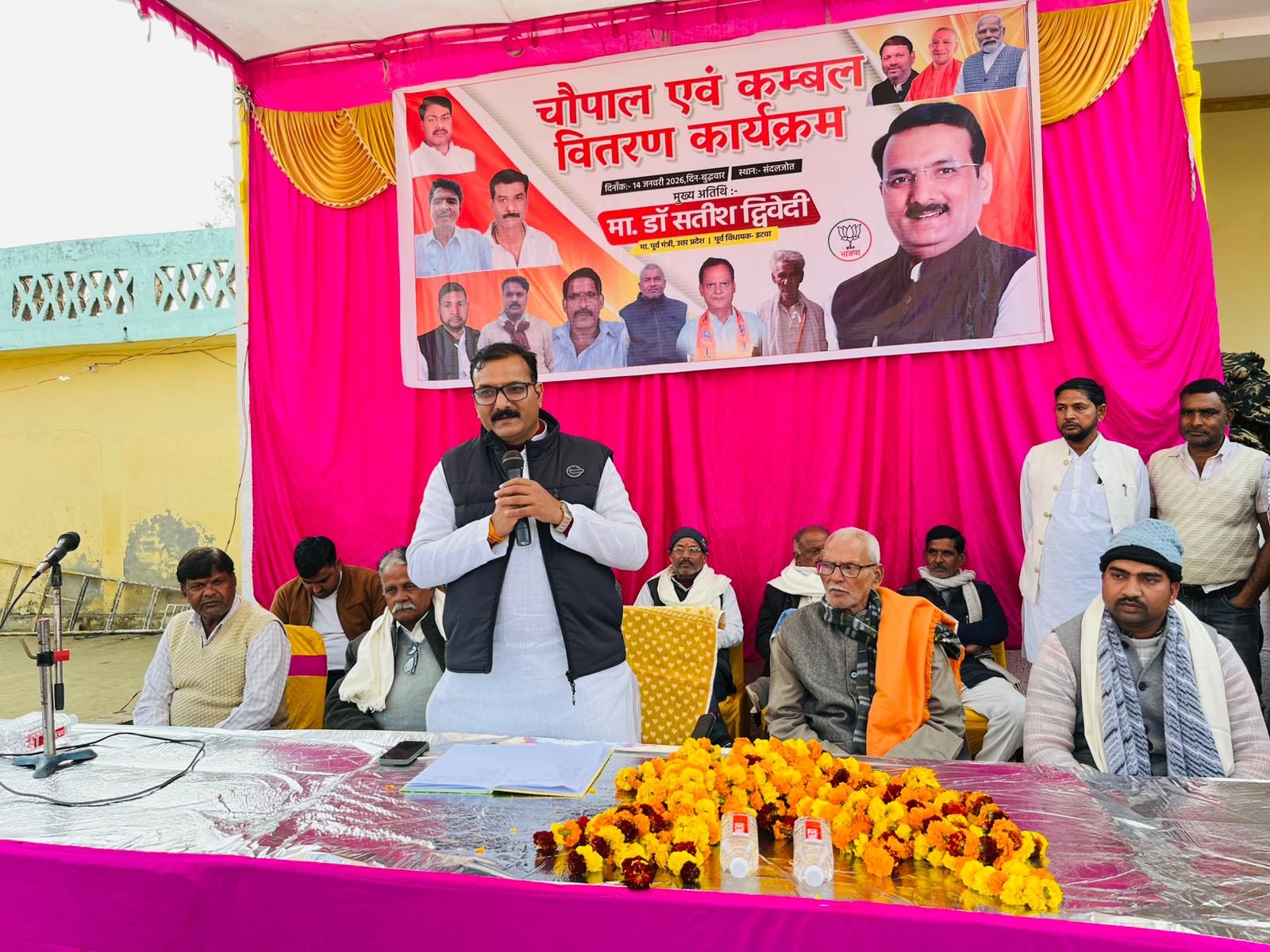 चौपाल में गूंजा विकास का एजेंडा, संदलजोत में डॉ. सतीश द्विवेदी ने बताया भाजपा का विज़न | New India Times