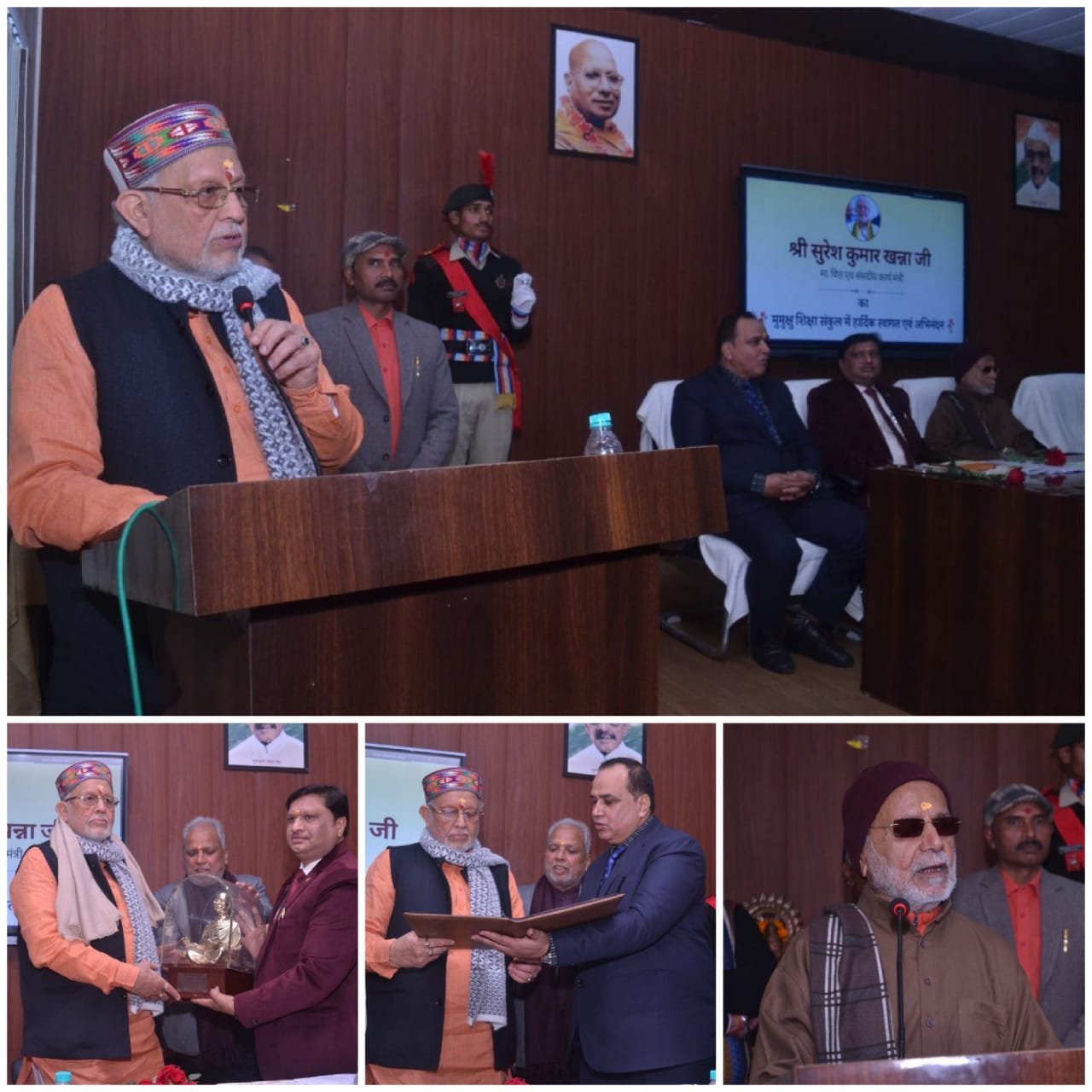 विद्यार्थी मेहनत व लगन से अपने भाग्य का करें निर्माण : वित्त मंत्री 1 विद्यार्थी मेहनत व लगन से अपने भाग्य का करें निर्माण : वित्त मंत्री | New India Times