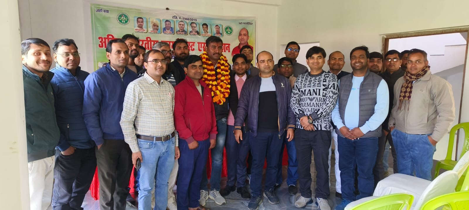 अंबेडकरनगर में अखिल भारतीय फार्मासिस्ट एसोसिएशन की ब्लॉक स्तरीय बैठक संपन्न | New India Times