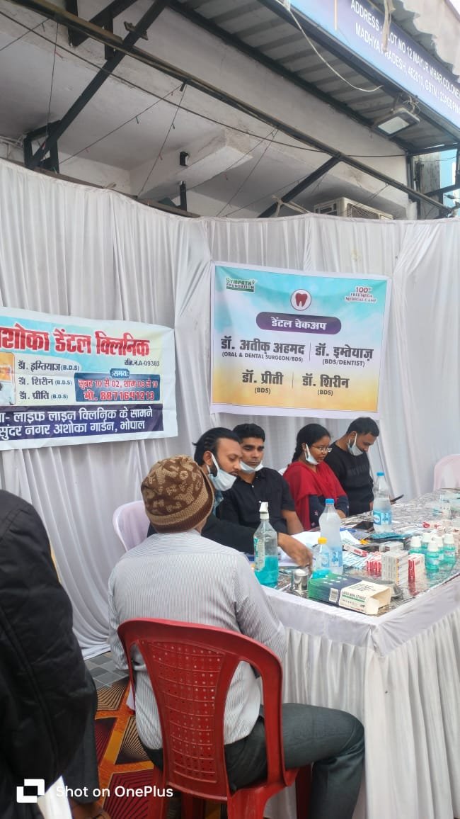भोपाल में सिंपैथी फाउंडेशन का 100वां निःशुल्क मेगा मेडिकल कैंप सफलतापूर्वक संपन्न | New India Times
