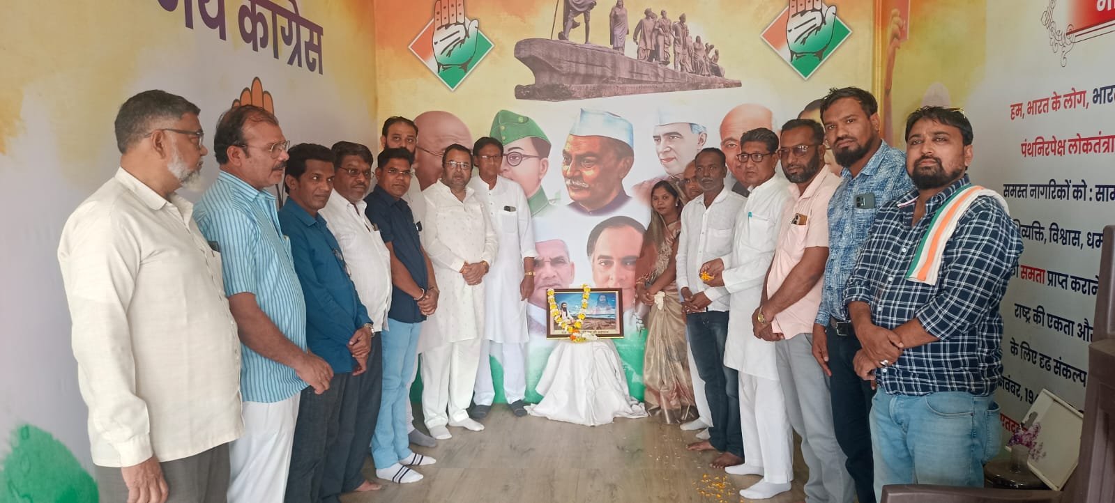 संत रविदास जी की 649वीं जयंती पर बुरहानपुर ज़िला कांग्रेस ने दी श्रद्धांजलि, समता व सामाजिक न्याय के संदेश को किया स्मरण 1 संत रविदास जी की 649वीं जयंती पर बुरहानपुर ज़िला कांग्रेस ने दी श्रद्धांजलि, समता व सामाजिक न्याय के संदेश को किया स्मरण | New India Times