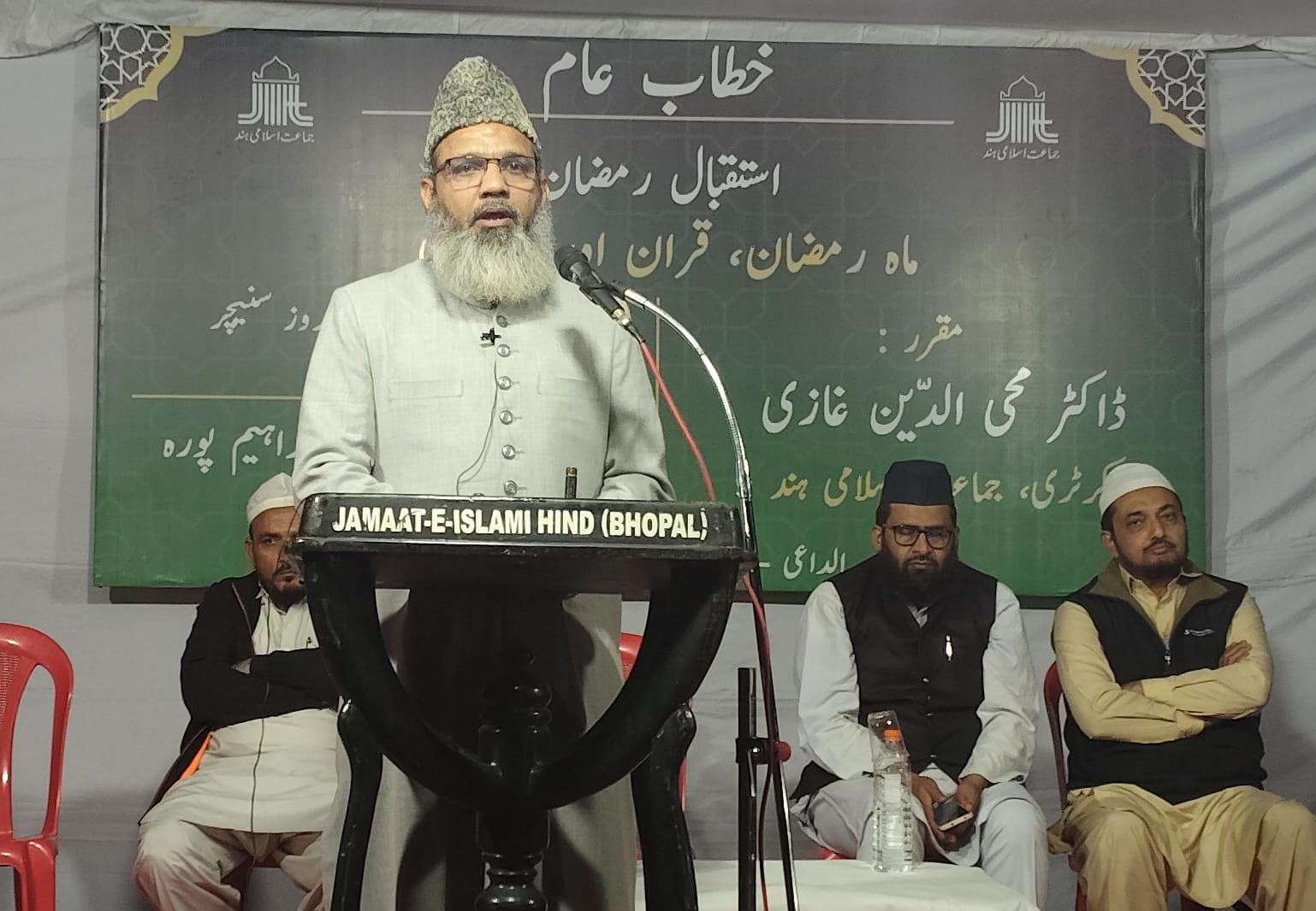 रमज़ान की आमद पर जमाअत-ए-इस्लामी भोपाल द्वारा आयोजित किया गया इस्तक़बाल-ए-रमज़ान जलसा 1 रमज़ान की आमद पर जमाअत-ए-इस्लामी भोपाल द्वारा आयोजित किया गया इस्तक़बाल-ए-रमज़ान जलसा | New India Times