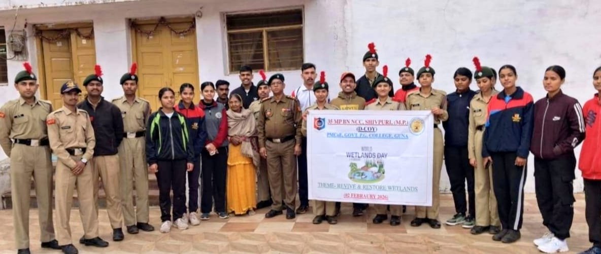 गुना पीजी कॉलेज की एनसीसी इकाई डी कंपनी ने मनाया विश्व आर्द्रभूमि दिवस 2026, जागरूकता रैली और संगोष्ठी का आयोजन | New India Times