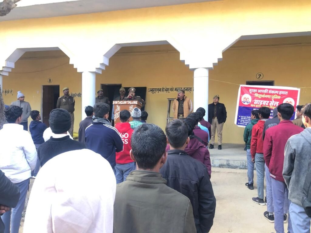 इटवा में बहू-बेटी सम्मेलन एवं साइबर जागरूकता कार्यक्रम आयोजित, छात्राओं को दी गई सुरक्षा की जानकारी | New India Times