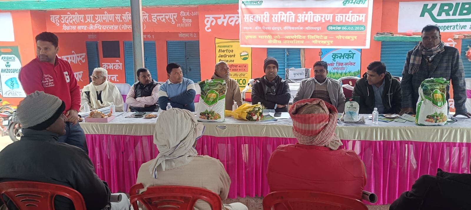 कृभको द्वारा बी-पैक्स सहकारी समिति अंगीकरण कार्यक्रम आयोजित, किसानों को दी गई तकनीकी जानकारी | New India Times