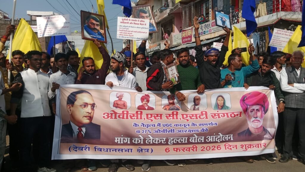 देवरी विधानसभा से राष्ट्रपति के नाम ज्ञापन, एससी-एसटी-ओबीसी व अल्पसंख्यक वर्ग के साथ भेदभाव का आरोप 2 देवरी विधानसभा से राष्ट्रपति के नाम ज्ञापन, एससी-एसटी-ओबीसी व अल्पसंख्यक वर्ग के साथ भेदभाव का आरोप | New India Times