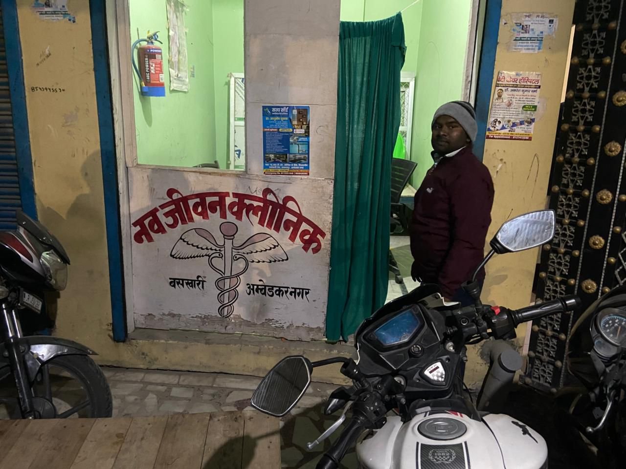 नव जीवन हॉस्पिटल पर लापरवाही का आरोप, डिलीवरी के बाद महिला की मौत | New India Times