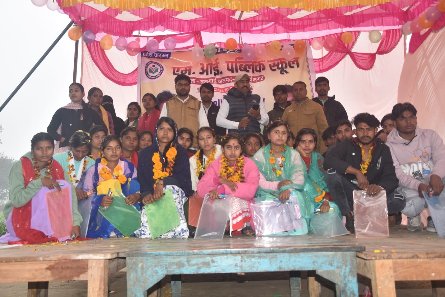 एम.आई. पब्लिक स्कूल बनगाई में छात्र-छात्राओं का विदाई समारोह आयोजित | New India Times