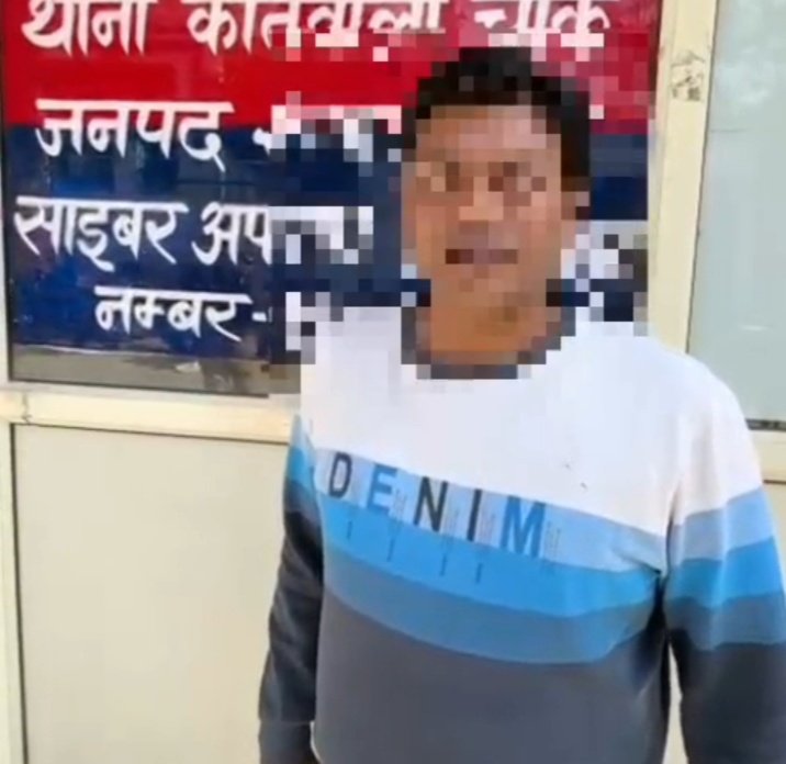 कोतवाली पुलिस ने ऑनलाइन ठगी पीड़ित को 47,526 रुपये वापस दिलाए, साइबर हेल्प डेस्क की सराहनीय कार्रवाई | New India Times