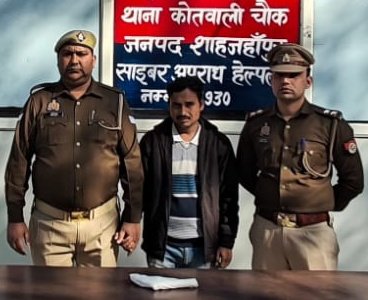 कोतवाली पुलिस ने पॉक्सो एक्ट के अभियुक्त को अवैध तमंचा व कारतूस के साथ किया गिरफ्तार | New India Times