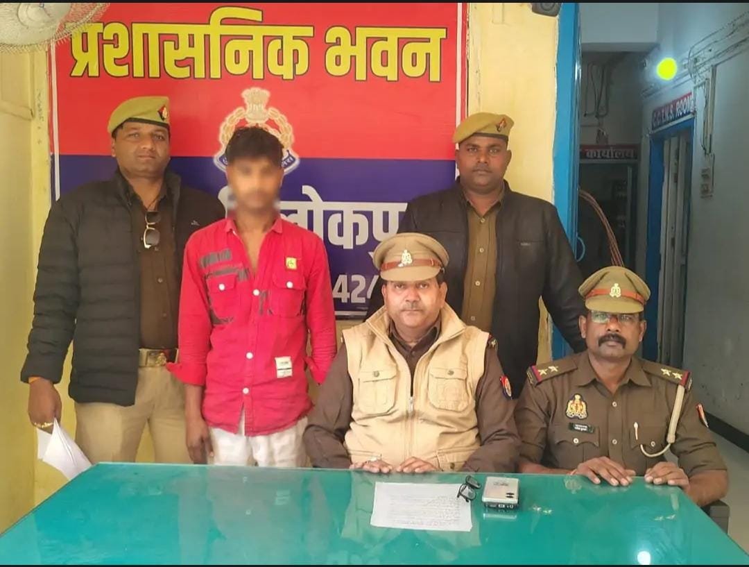 इटवा में अपहरण का आरोपी गिरफ्तार, 12 घंटे में नाबालिग पीड़िता सकुशल बरामद | New India Times