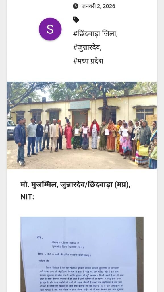 खबर का असर, पीएचई ने लिया संज्ञान, ग्राम मेहंदी ढ़ाना में हर घर नल से पहुंचा पानी | New India Times